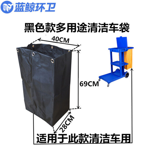 Санитария Blue Whale [Black Cloth Sack] Многофункциональная чистящая ткань мешок для ткани LJHW-9274