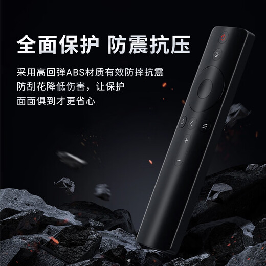 Dongpuli applicable to Xiaomi TV remote control Bluetooth voice version Universal Xiaomi Internet TV box 3/4A/4C/4S enhanced version 1/2/1s/2S/3S L6002