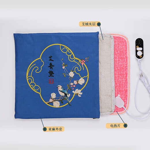 Moxa cushion heating artifact, electric heating moxa mat, office home fart cushion, moxibustion cushion, timed temperature control (blue)