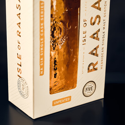 Isle of Raasay Distillery Rasay Single Malt Whisky Whisky Britische Insel Gebiet Originalflasche importiert ausländischen Wein Fünfjähriger Rye Whisky Single Barrel Single Malt