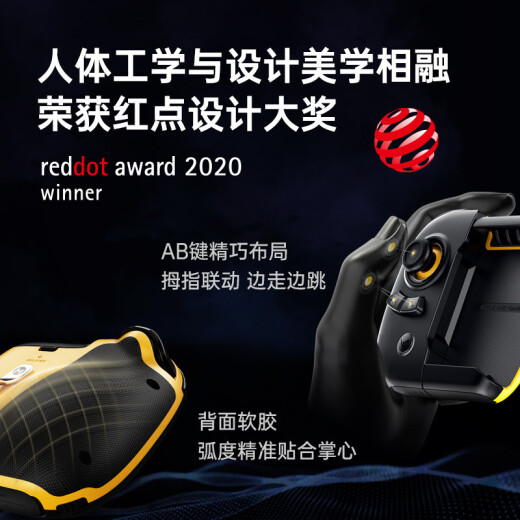 Feizhi Wasp 2 mobile game controller mobile game is suitable for Android, Apple, Peace Elite League of Legends, chicken-eating artifact button, automatic gun pressing, King of Glory, one-click combo auxiliary device