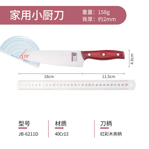 Deng Jiadao Acero inoxidable Cocina de cocina para el cuchillo Cortador Cortero Cortador Combinante Combinan 4 Corte delantero cromado Corte de dragón dual Agua de dragón Big 6136 cuchillo de rodajas + 6221D Cuchillo múltiple