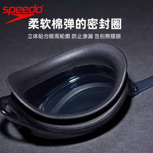 Speedo (Speedo) swimming goggles imported high-definition anti-fog waterproof large field of vision Cyclone3 men and women large frame professional swimming glasses set [imported upgraded anti-fog] black