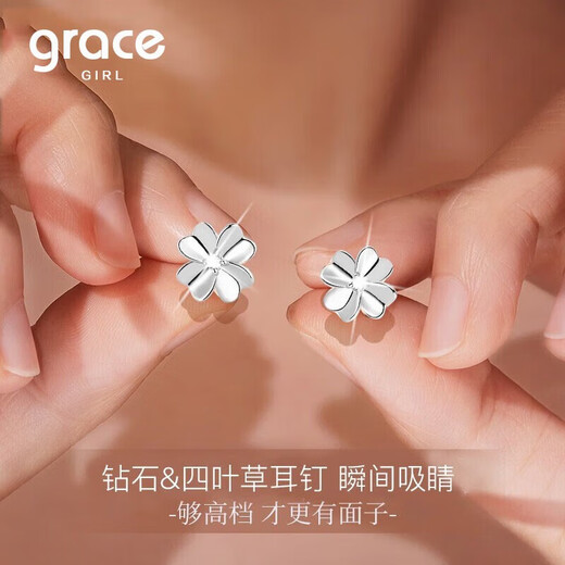 Grace GirlPT950 Platinum Four-leaf Clover Earrings Women's Fashion Design Earrings Valentine's Day Birthday Gift for Girlfriend and Wife Real Diamond Four-leaf Clover Earrings + Light Luxury Gift Box