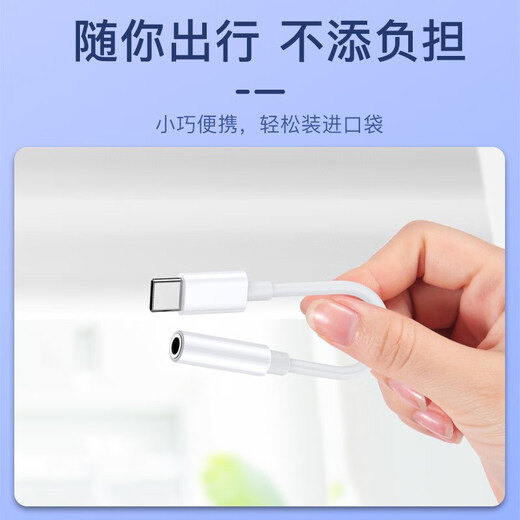 Shuoyang geeignet für Apple iPad Air7 Kopfhöreradapter A3270 Tablet-Adapter A3271 Earbud Live Digital Converter 3,5-mm-Runde Kopfkonvertierung Head Typ-C-hochwertiges DAC Digital Decoding-Modell [ein Paket]