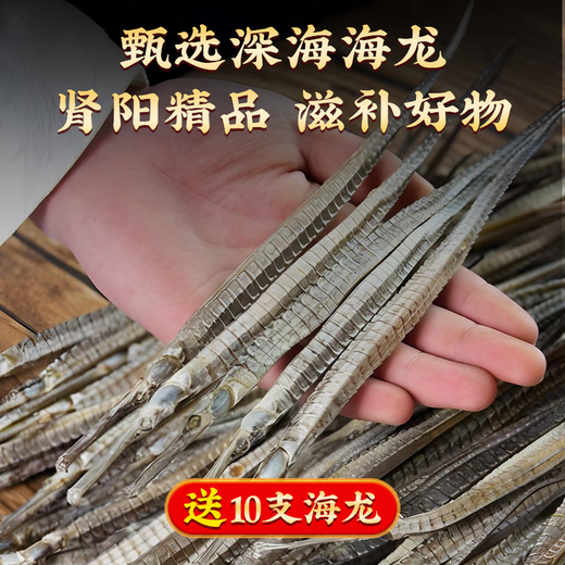 Los materiales medicinales para el vino de remojo se pueden usar como cerveceros látigo de venado de ciervo empapado Ginseng Maca Cistanche Ecomedium Sacro Yang Vino medicinal chino Fórmula de vino medicinal para hombres de diez tonos llenos Conjunto de toro + 1100 gramos de materiales medicinales [Enviar 6 ginseng + 10 dragones de mar sagrado]