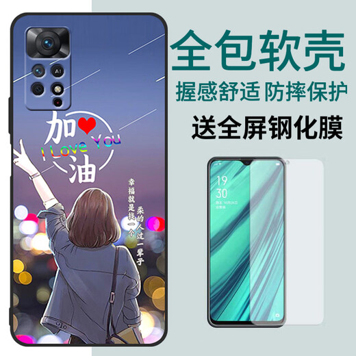 Xinweile Redmi Note11Pro Case de teléfonos móviles Soft Xiaomi Redmi Note11Pro Shell Redmi Note11EP Mengmeng Pickup (enfoque en la película templada combinada de la tienda + anillo + cordón) Redmi nota11epro Snapdragon 695 Versión