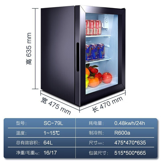MeiLing 79/108 Eisbar Barschrank Haushaltskühlung und -konservierung Hotel Mini-Kühlschrank Glasvitrine Kosmetik Muttermilchkühlschrank Eingebettete Eisbar SC-79L Empfehlung des Global Refrigeration Office