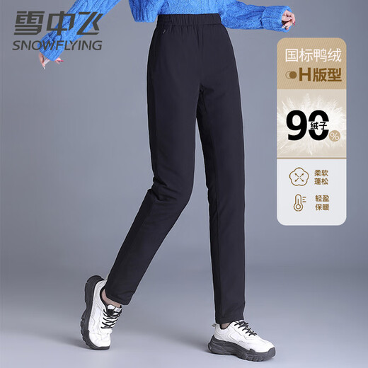 Flying in the Snow Down Pants Women's Elastic Waist Zipper Pocket Autumn and Winter Warm Pants White 170/76A