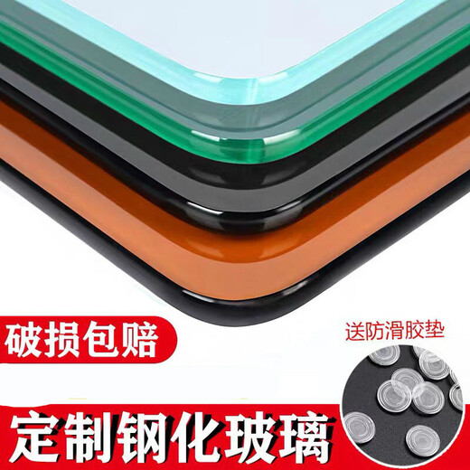 Yingtang tempered glass desktop panel custom coffee table dining table computer table TV cabinet rectangular round desktop panel custom computer table TV