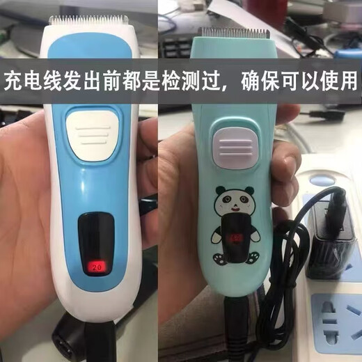 通用志高婴儿理发器充电器线ZG-F638 738 838 938电推剪USB电源线 A款 5V 双孔USB数据线+充电头