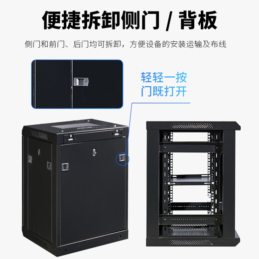 Chint 6U12U wall-mounted network cabinet 9U4U weak current box monitoring cabinet 15U wall-mounted household hanging 0x0x0 deepened and thickened 15U wide 600 deep 600 high 800