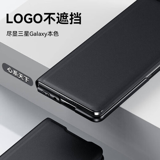 Gullfoss 三星w25手机壳三星w24保护套全包5G男女三星Z Fold6/d5简约商务镜面翻盖式皮套防摔轻奢超薄外壳 臻选纳帕皮【黑色】翻盖式皮套 三星w25