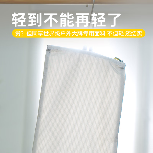 XENOSMILUS Ultra-light Portable Travel Backpack Storage Bag Waterproof Washing Bag Special Passport Medicine Document File Bag Vertical Storage Bag - Light Gray-M