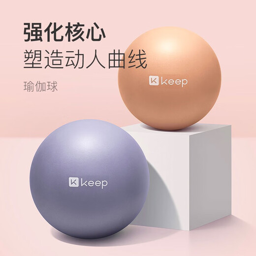 Keep Yoga Ball Thickened Explosion-proof Swiss Ball Fitness Ball Pregnant Women Ball Elastic Pilates Yoga Ball Asakusa Green-75cm