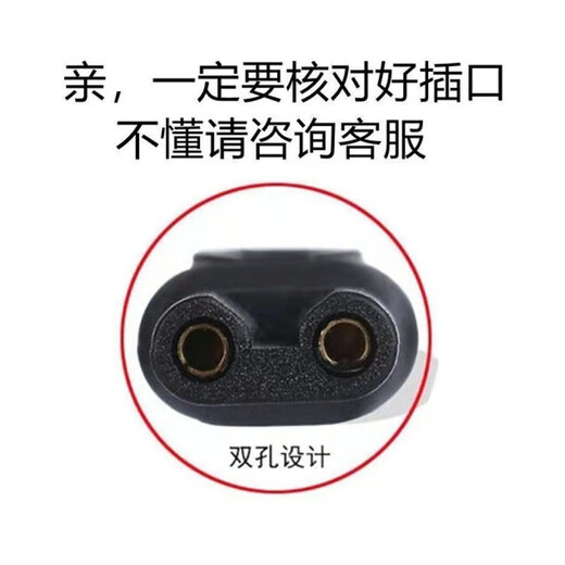 FEIYI适合NANJIREN剃须刀充电器线刮胡刀NJR-228 HT6588 NJR-388 688等 A款5V充电线NJR-228 HT6588等