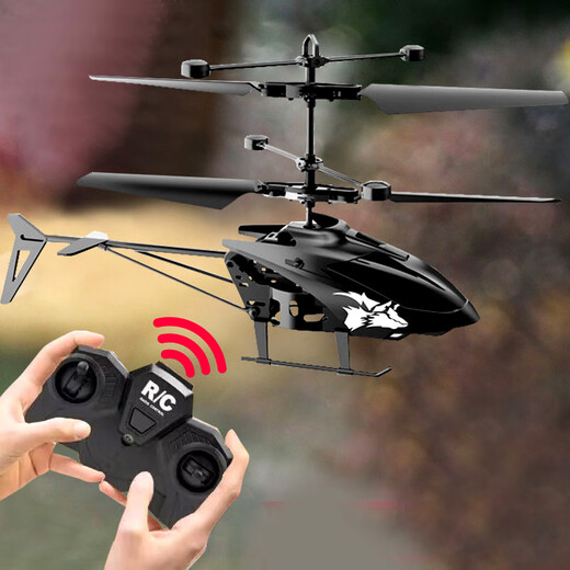 Yuanzu Remote Control Aircraft Helicopter Sensing UAV Drop-resistant Smart Aircraft Primary School Students Small Children's Toy Aircraft New Black Wolf Helicopter