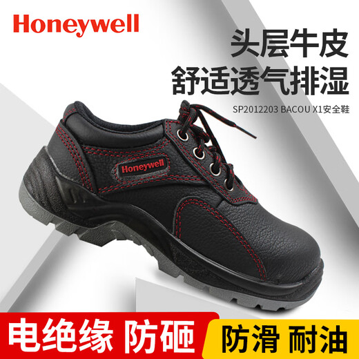 霍尼韦尔（Honeywell）劳保鞋男防臭防砸绝缘耐油防滑耐磨轻便四季款建筑车间工作安全鞋 SP2010513电绝缘安全鞋 42
