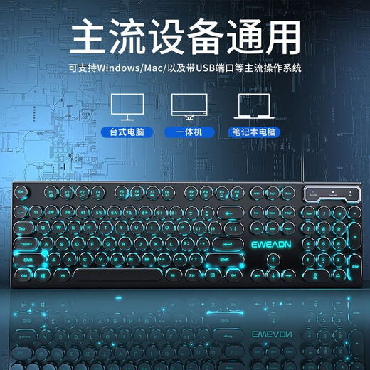 高颜值青春版61键机械朋克方键电竞游戏打字专用键盘青轴手感 圆键黑色彩虹光【按键无声+灯光开关】 旗舰款【机械手感+一年质保】