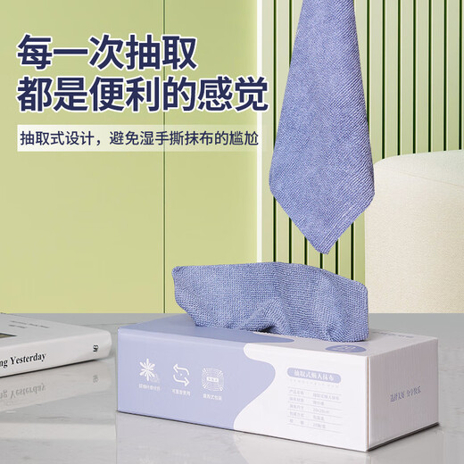 Istar rags housework kitchen dishwashing cloth 20cm*20cm*20 disposable lazy removable weekly disposable fiber cloth