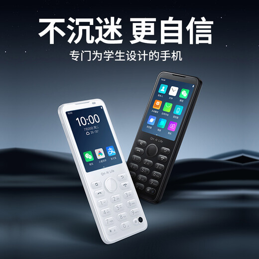 多亲（QIN）F21Pro 防沉迷学生手机 小爱同学 4G全网通戒网瘾电话 智能触屏按键机 3+32g瓷白色