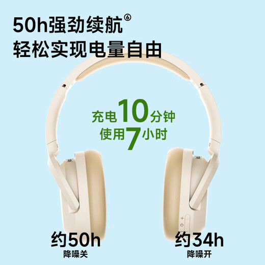 Walker (EDIFIER) W820NB dual gold standard version, head-mounted active noise cancellation Bluetooth headset, mobile phone computer laptop headset, Liu Yaqing, Chinese Valentine's Day gift