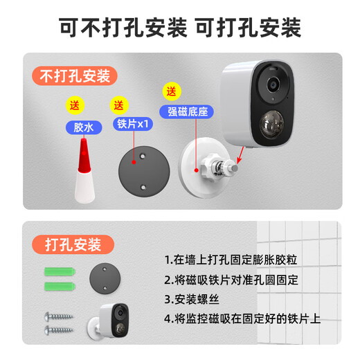 威视达康入户门家门口楼道不插电充电摄像头电池免电源监控器无线无需连wifi网络家用室外4g流量卡无网无电 【铁灰色充电4G版】免打孔+待机180天 256G内存卡