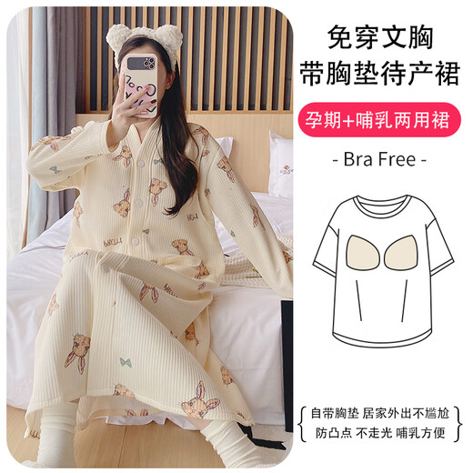 Roumanqi Maternity Nightgown Autumn and Winter Air Cotton Sandwich Postpartum Clothing Thickened Plus Size Maternity Dress Nursing Dress RSY-2687 3XL (Recommended 148-180Jin Jin equals 0.5kg)