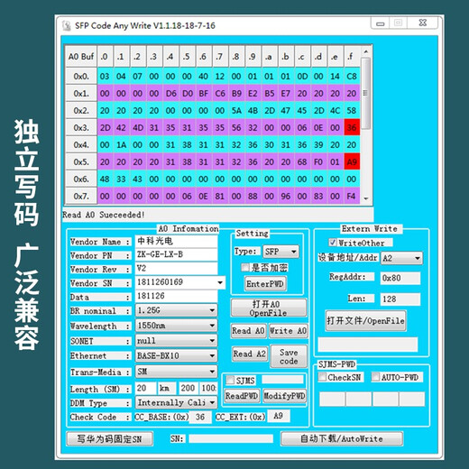 Zhongke Optoelectronics 10G optical module 10G optical fiber module 10G multi-mode optical module SFP+ multi-mode dual fiber 850nm, 300M, LC interface one ZK-10G-MM