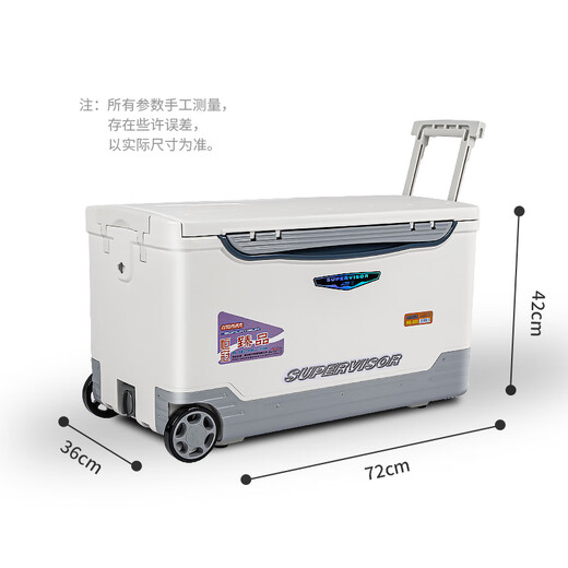 Hengguan's new sea fishing box 68L large fishing box boat fishing ocean rock fishing insulated box cold box 033 68 liters white HG-033