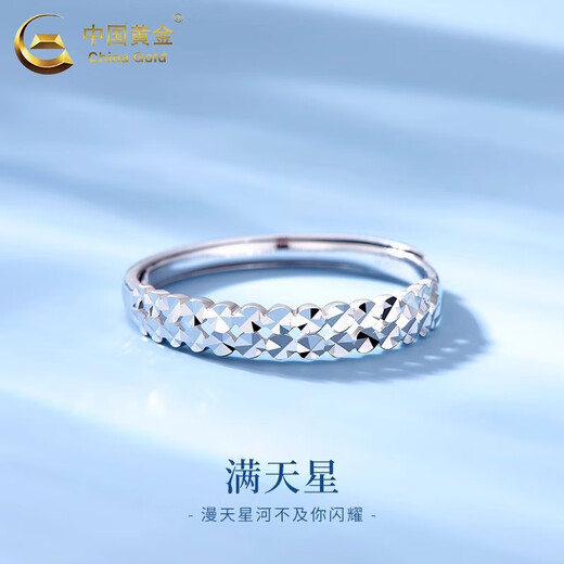 China Gold (CHINA GOLD) Gypsophila Ring pt950 platinum ring opening adjustable platinum ring ring wedding birthday gift for women Gypsophila platinum ring about 1.9g