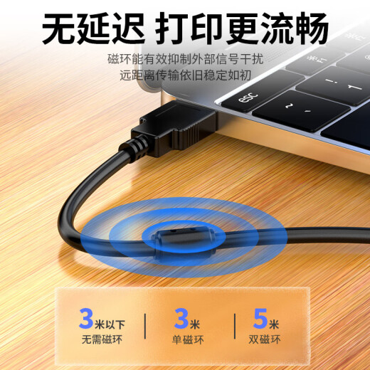 XARO Adecuado para el cable de datos de la impresora Epson Cable Color Color Copier todo en uno Extensión USB USB L6176 L6198 L1300 L1800 L3118 Cable de extensión 1.5 metros-Cable de datos de impresora Negro