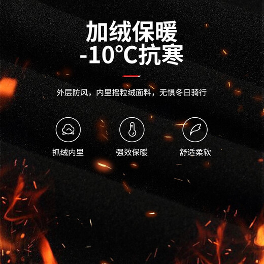 WestBiking Cycling Clothing Autumn and Winter Suit Men's and Women's Fleece Warm Clothes Long Sleeves Long Pants Underwear Windproof and Cold Suit Black and White Suit-Windproof Fleece Warm L