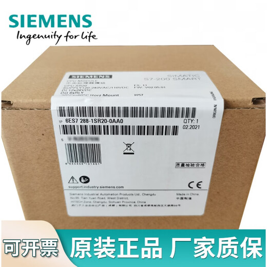 Siemens PLC200smart new original SR20ST20SR30ST30SR40ST40SR60 ST40