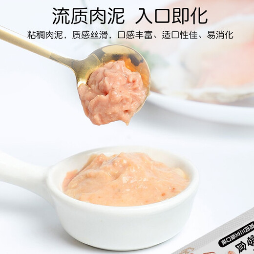 皇家搭档猫条猫零食三种口味混合装成猫幼猫营养猫条702g（13g*54支）一桶