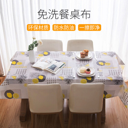 Yilman tablecloth waterproof and oil-proof table mat no-wash tablecloth coffee table mat tablecloth Nordic style 137*180cm small lemon