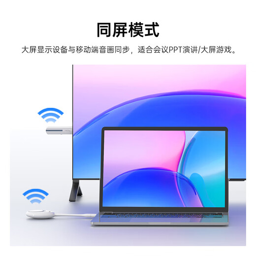 Haoli wireless screen projector hdmi line 4K high-definition transmission same screen device suitable for Apple Android mobile phone screen projection artifact connected to monitor projection supports horizontal and vertical screen switching HG-2S