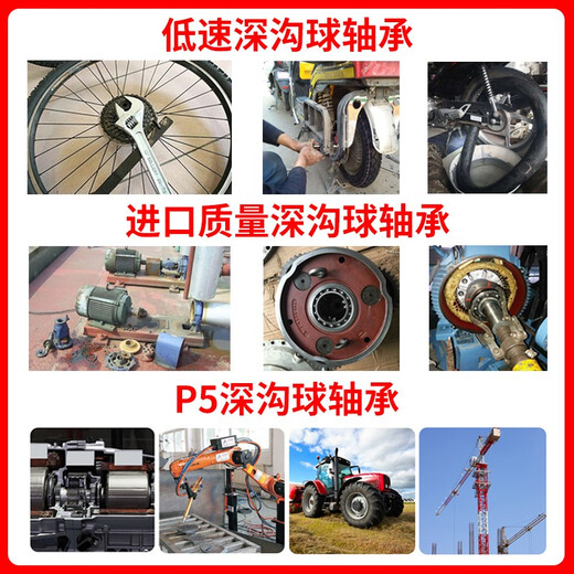 Harbin -Lager 6200 6201 6202 6203 6204 6205 6206 6207zz RS 6200 niedrige Geschwindigkeit (Kleberabdeckung)