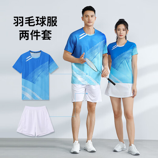 圣希奴（SaintsYno）羽毛球服套装定制男女速干衣跑步运动套装短袖排球服透气比赛球服 G702绿色女上衣+301黑裙 S