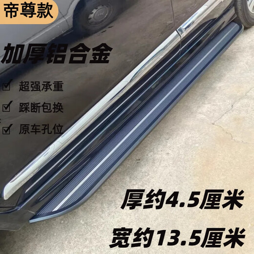 Volkswagen Tanyue pedals 24 models Tanyue pedals original Tiguan L pedals original Tuyue pedals original hurricane B model matched x without lights x Volkswagen Tiguan L new energy