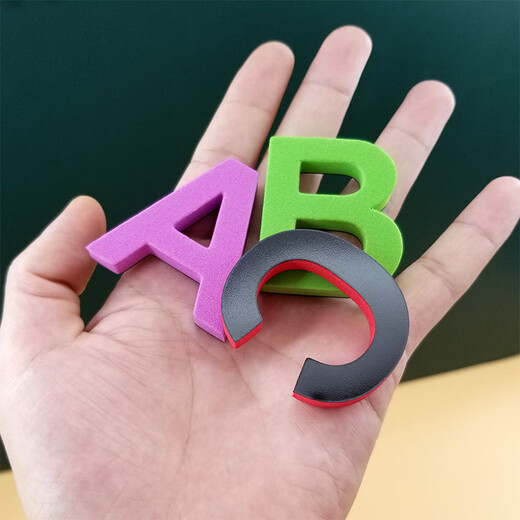 贝祖英文字母磁力贴磁性 数字冰箱贴学生儿童玩具幼儿园宝宝早教教具 标准大写字母