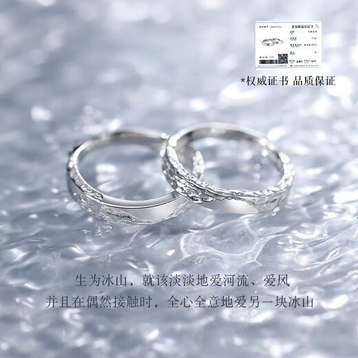 Mengqianxi 999 sterling silver couple ring, a pair of men's and women's ring rings, long-distance relationship, Valentine's Day birthday gift for girlfriend, glacier couple ring (closed), please leave a message for the size