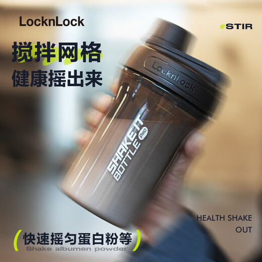 
Lock Lock (LOCK/LOCK) plastic water cup shake cup fitness men's protein powder casual cup student portable exercise large capacity lemon cup [built-in stirring grid] dark black 880ml