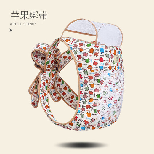 爱源美婴儿背带前后两用轻便外出简易前抱式后背式老式背带宝宝抱娃神器 苹果绑带