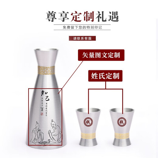 Itariz pure tin wine jug set wine divider household retro enamel craft practical tin wine jug yellow wine white wine set confidant wine set (flat mouth goblet)