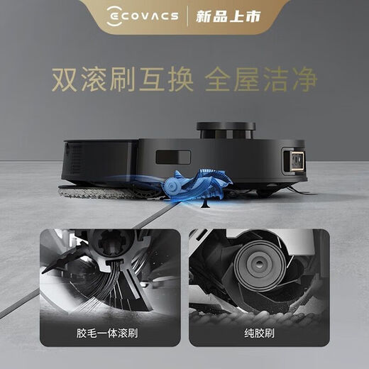 科沃斯【官翻机】X1SPRO扫地机器人吸扫拖三合一智能一体机全能基站 X1SPRO-B级【水箱版】9合一基站