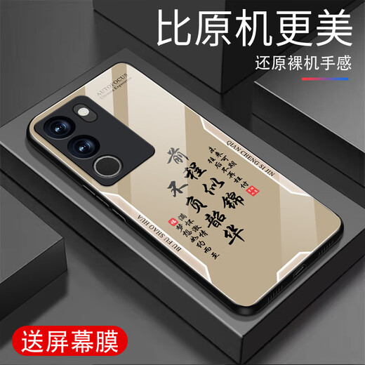 
Zhen Pei is suitable for vivoS17 mobile phone case S17 Pro screen mobile phone film anti-fall tempered glass full-edge ultra-thin hard shell soft frame male and female lens protective case peaceful joy text peaceful joy [quicksand yellow G7170] vivoS17 [Givea film]