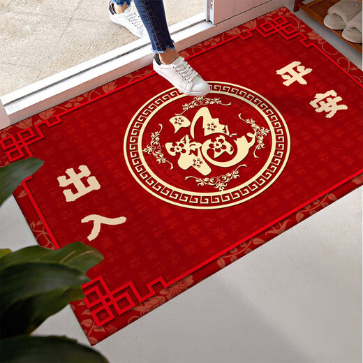 出入平安红色入户门脚垫门口地垫进门防滑除尘垫子家用吸水踩脚垫 XZ-1390 80*100cm