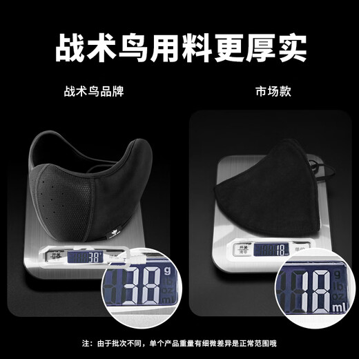 Tactical Bird Winter Windproof and Coldproof Mask for Men and Women Winter Antifreeze Face Warm Mask Cycling Cycling Earmuffs and Earmuffs Integrated