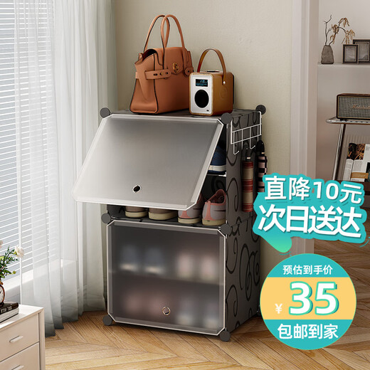 Anya ultra-thin shoe cabinet door simple shoe rack entrance multi-layer dust-proof storage rack resin assembly cabinet single row four layers